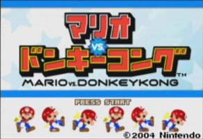 Mario vs. Donkey Kong